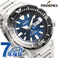 セイコー プロスペックス ダイバーズ モンスター 自動巻き メンズ 腕時計 SBDY033 SEIKO PROSPEX ブルー