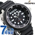 セイコー プロスペックス ダイバーズウォッチ ソーラー メンズ 腕時計 SBEQ001 SEIKO PROSPEX ブラック