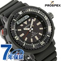 セイコー プロスペックス ダイバーズウォッチ ハイブリッド メンズ 腕時計 SBEQ009 SEIKO PROSPEX ブラック×カーキ 時計
