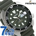 セイコー プロスペックス ダイバーズウォッチ ネット流通限定モデル タートル 自動巻き メンズ 腕時計 SBDY051 SEIKO カーキ