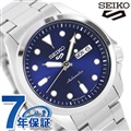 【トレシー付】 セイコー5 スポーツ 日本製 自動巻き 流通限定モデル メンズ 腕時計 SBSA043 Seiko 5 Sports ソリッドボーイ スポーツ ネイビー