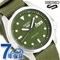 【トレシー付】 セイコー5 スポーツ 日本製 自動巻き 流通限定モデル メンズ 腕時計 SBSA055 Seiko 5 Sports ソリッドボーイ スポーツ グリーン