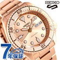 セイコー 5スポーツ コンセプチュアルボーイ ストリートスタイル 流通限定モデル カレンダー 自動巻き メンズ 腕時計 SBSA064 Seiko 5 Sports ピンクゴールド