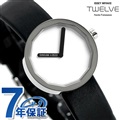 イッセイミヤケ トゥエルブ 28mm 12角形 日本製 深澤直人 レディース 腕時計 SILAP004 ISSEY MIYAKE TWELVE ホワイト×ブラック