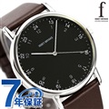 イッセイミヤケ f エフ 日本製 メンズ 腕時計 NYAJ008 ISSEY MIYAKE ブラック×ブラウン 時計
