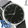 イッセイミヤケ f エフ ブラック 日本製 革ベルト 39mm NYAJ002 ISSEY MIYAKE 腕時計