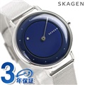 スカーゲン 時計 ホリゾント ダイヤモンド 腕時計 SKW2738 SKAGEN ブルー