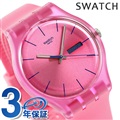 スウォッチ SWATCH ニュージェント ピンクレーベル 41mm メンズ レディース 腕時計 SUOP700 ピンク