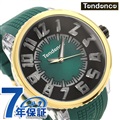 テンデンス フラッシュ メンズ レディース 腕時計 スリーハンズ TY532001 TENDENCE グリーン×ブラック