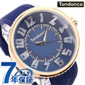 テンデンス フラッシュ メンズ レディース 腕時計 スリーハンズ TY532004 TENDENCE ブルー