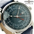 ツェッペリン 100周年記念モデル GMT メンズ 腕時計 7646-3 Zeppelin ネイビー