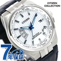 シチズン CITIZEN エコドライブ電波 メンズ 腕時計 日本製 CB0160-18A ホワイト×ブルー 革ベルト