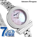 フェラガモ ガンチーニ ブレスレット スイス製 腕時計 FBF070017 Salvatore Ferragamo ピンクシェル 時計