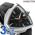 H24555331 ハミルトン HAMILTON ベンチュラ ELVIS80 自動巻き メンズ 腕時計 ブラック エルヴィス80 時計