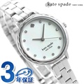 ケイトスペード 時計 レディース 腕時計 KSW1554 KATE SPADE ホワイトシェル