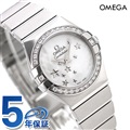 オメガ コンステレーション 24mm ダイヤモンド スイス製 123.15.24.60.05.003 OMEGA レディース 腕時計 ホワイトシェル 時計