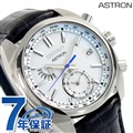 セイコー アストロン クラシック 日本製 電波ソーラー メンズ 腕時計 SBXY021 SEIKO ASTRON ホワイト×ネイビー