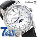 【替えベルト付き♪】 オロビアンコ 時計 ビアンコネーロ 40mm 月齢時計 メンズ 腕時計 OR0074-3 Orobianco シルバー×ブラック