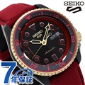 【トレシー付】 セイコー5 スポーツ ストリートファイター 5 流通限定モデル ケン KEN メンズ 腕時計 SBSA080 Seiko 5 Sports