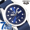 【トレシー付】 セイコー5 スポーツ 日本製 自動巻き 流通限定モデル メンズ 腕時計 SBSA053 Seiko 5 Sports ソリッドボーイ スポーツ ネイビー
