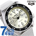 セイコー 5スポーツ コンセプチュアルボーイ スーツスタイル 流通限定モデル カレンダー 自動巻き メンズ 腕時計 SBSA067 Seiko 5 Sports アイボリー