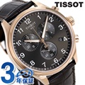 ティソ 腕時計 T-スポーツ クロノグラフ XL クラシック 45mm メンズ T116.617.36.057.01 TISSOT 時計