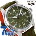 【トレシー付】 セイコー5 スポーツ フィールド ストリート スタイル MA-1　流通限定モデル 自動巻き メンズ 腕時計 SBSA141 Seiko 5 Sports