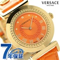 ヴェルサーチ バニティ スイス製 レディース 腕時計 P5Q80D165S165 VERSACE オレンジ 新品