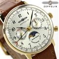 ツェッペリン LZ129 ヒンデンブルク 36mm ムーンフェイズ 7039-1 ZEPPELIN 腕時計 革ベルト