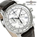 ツェッペリン 100周年 限定モデル クロノグラフ 腕時計 7680-1N Zeppelin メンズ アイボリー×ブラウン