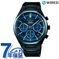 セイコー ワイアード クロノグラフ ソーラー メンズ 腕時計 AGAD416 SEIKO WIRED ブルー×ブラック