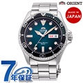 オリエント スポーツ ダイバーデザイン 日本製 自動巻き メンズ 腕時計 RN-AA0811E ORIENT ブルーグリーングラデーション