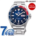 オリエント スポーツ ダイバーデザイン 日本製 自動巻き メンズ 腕時計 RN-AA0812L ORIENT ブルーグラデーション