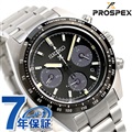 【替えベルト付】 セイコー プロスペックス スピードタイマー ソーラー クロノグラフ 日本製 メンズ 腕時計 SBDL091 SEIKO PROSPEX ブラック