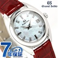 【ケアキット付】 グランドセイコー クオーツ 26mm ダイヤモンド レディース STGF287 GRAND SEIKO 腕時計