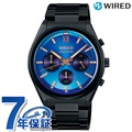 セイコー ワイアード 限定モデル クロノグラフ クオーツ メンズ 腕時計 AGAT743 SEIKO WIRED ブルー×ブラック