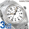 ハミルトン カーキ フィールド メカニカル 42mm 手巻き メンズ 腕時計 H69529113 HAMILTON ホワイト