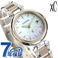 シチズン クロスシー 25周年 限定モデル mizu エコドライブ電波 桜 腕時計 ES9465-68W CITIZEN xC ホワイトシェル×サクラピンク（R）