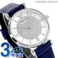 エンポリオ アルマーニ ジャンニティー バー 32mm 川口春奈さん 着用モデル レディース 腕時計 AR11344 EMPORIO ARMANI シルバー×ブルー