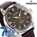 セイコー プロスペックス 1959 初代アルピニスト 現代デザイン コアショップ専用モデル 日本製 自動巻き メンズ 腕時計 SBDC161 SEIKO PROSPEX ブラウン