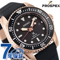 セイコー プロスペックス ダイバースキューバ ソーラー ダイバーズウォッチ 日本製 ソーラー メンズ 腕時計 SBDN080 SEIKO PROSPEX ブラック