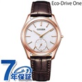 シチズン エコドライブ ワン 土佐 和紙文字盤 ソーラー 日本製 メンズ 腕時計 AQ5012-14A CITIZEN Eco-Drive One ホワイト×ブラウン