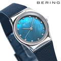 ベーリング クラシックコレクション 27mm クオーツ レディース 腕時計 12927-307 BERING ブルーシェル×ブルー