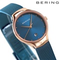 ベーリング クラシックコレクション 26mm クオーツ レディース 腕時計 13326-368 BERING ブルー