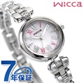 シチズン ウィッカ ソーラーテック ティアラスターコレクション レディース 腕時計 KP5-611-91 CITIZEN wicca ピンク