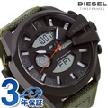 ディーゼル 時計 メガチーフ 51mm クオーツ メンズ 腕時計 DZ4549 DIESEL ダークグレー×グリーン
