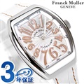 フランクミュラー 時計 ヴァンガード レディ グラツィア 限定モデル 32mm クオーツ レディース 腕時計 V32 QZ AC STG FRANCK MULLER