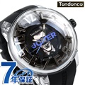テンデンス 時計 キングドーム 50mm ジョーカー クオーツ メンズ 腕時計 TY023016 TENDENCE ブラック