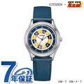 シチズン エコ・ドライブ 「ゲゲゲ ゲゲゲの鬼太郎」コラボ 鬼太郎 流通限定モデル メンズ レディース 腕時計 BJ6540-34L CITIZEN