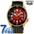 【トレシー付】 セイコー5 スポーツ ブライアン・メイ Brian May 流通限定モデル 第二弾 日本製 自動巻き メンズ 腕時計 SBSA160 Seiko 5 Sports